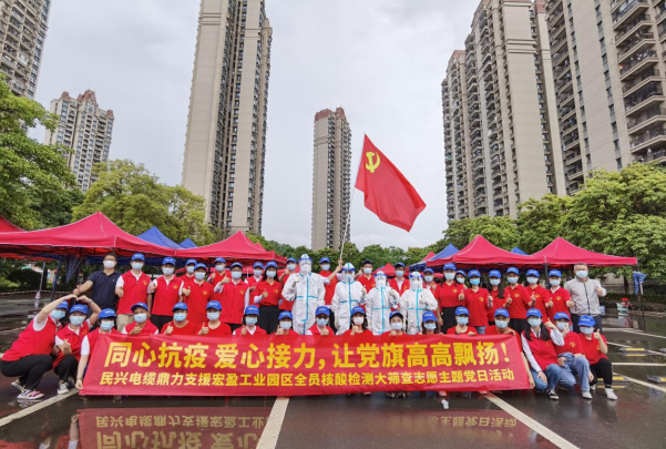 72小时！d88尊龙z6鼎力支援宏盈工业园区全员核酸筛查紧急行动圆满结束